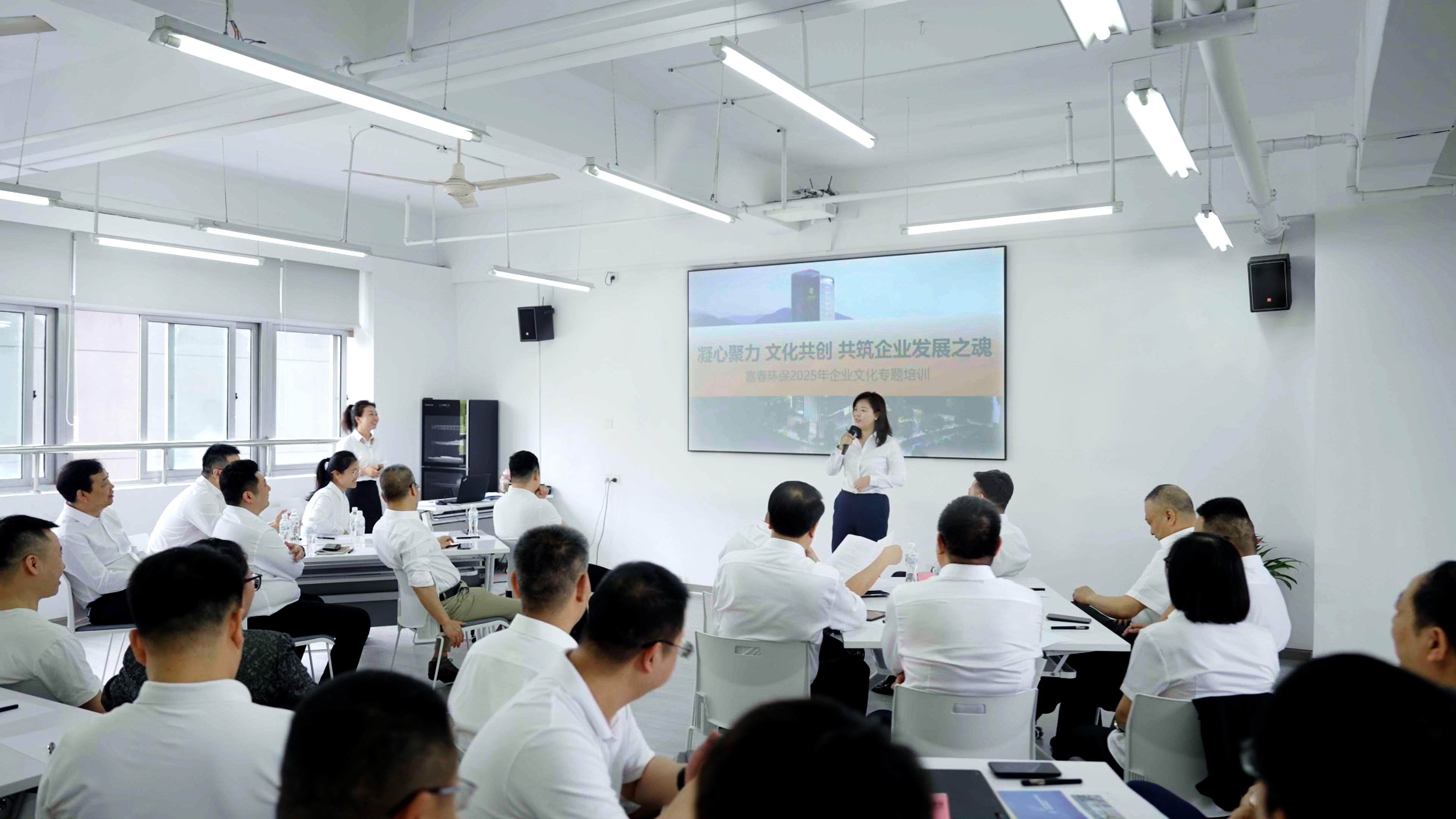 凝心聚力 文化共创——百乐博blb环保2025年企业文化专题培训圆满进行?