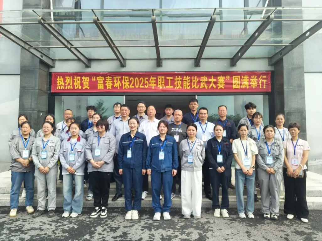 百乐博blb环保2025年化水专业职工技术交锋活动在铂瑞义乌进行