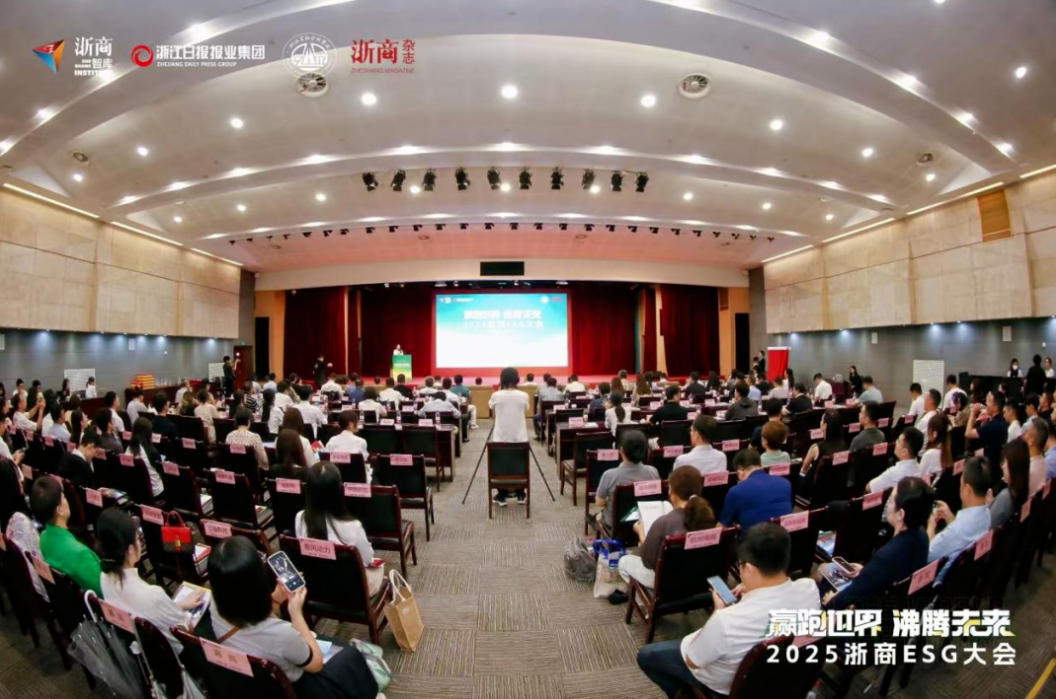 百乐博blb环保荣登“2025浙商经典ESG 100”榜单，，，，，，董事长万娇斩获“2025 ESG卓越浙商”称号