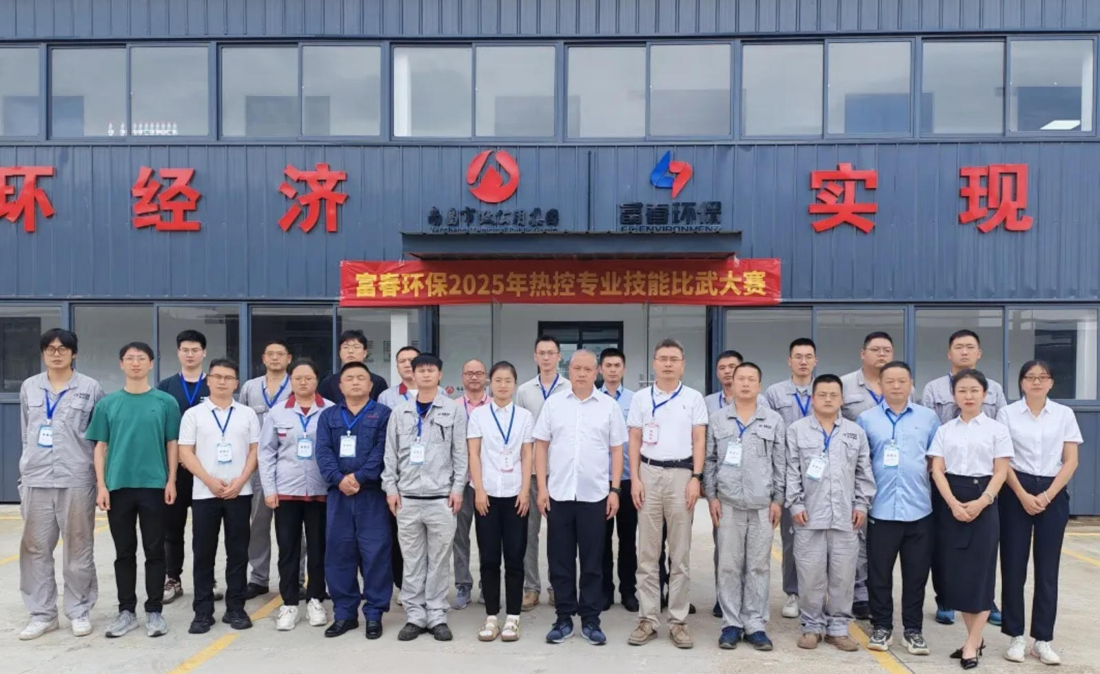 百乐博blb环保2025“我们，，，，，，，，能”热控技术交锋圆满闭幕