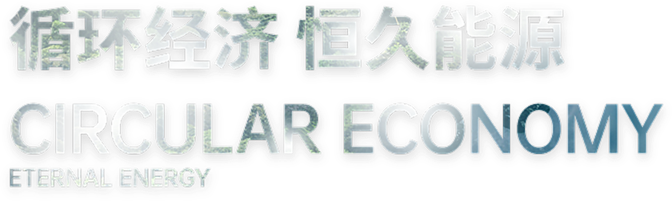 blb百乐博-非凡设想