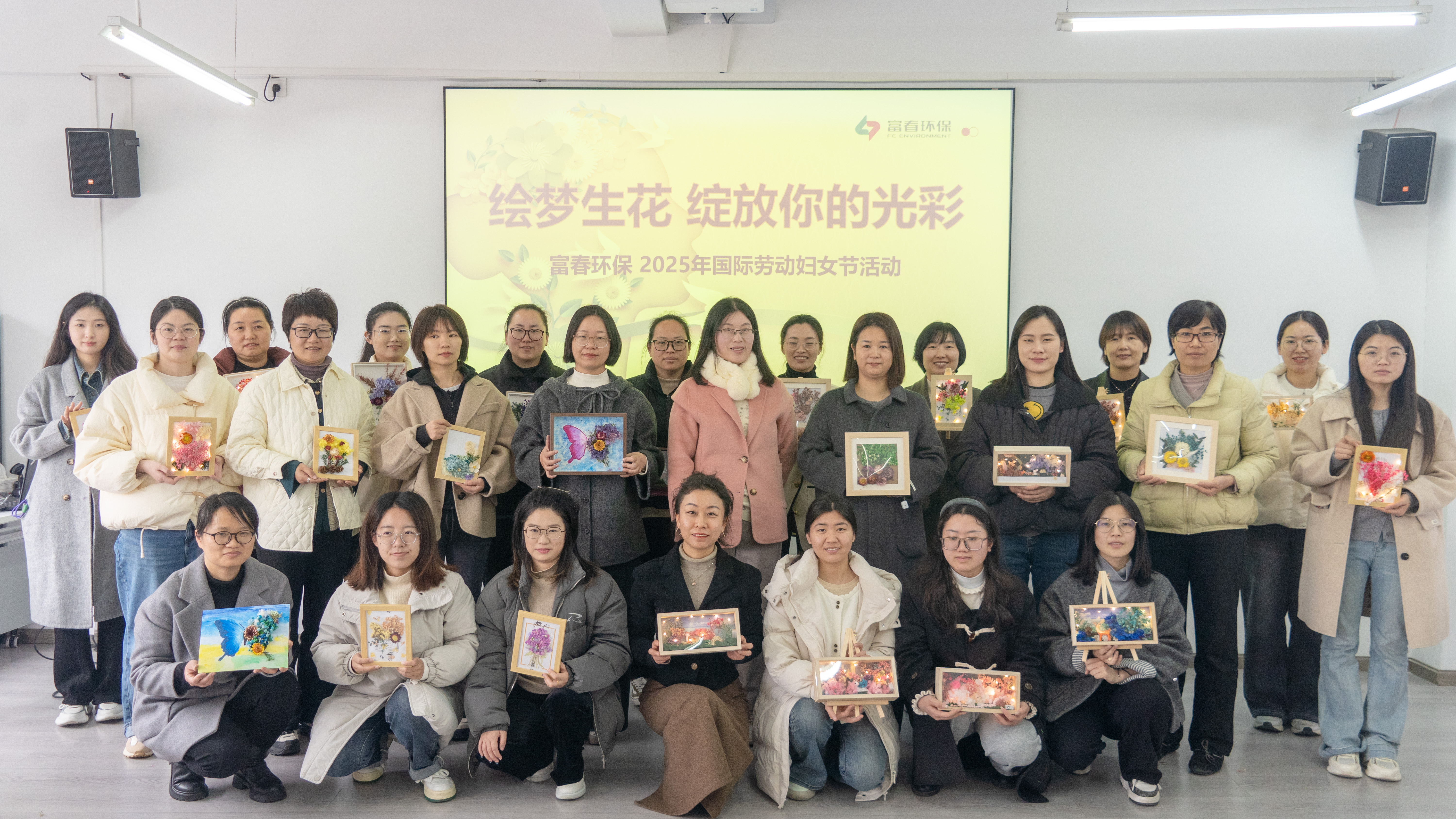 绘梦生花绽青春 百乐博blb环保共谱“她力量”暖春图