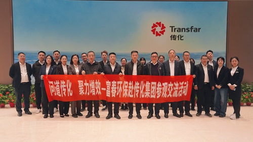问路传化，，，，，，，聚力增效 ——百乐博blb环保赴传化集团参访互换