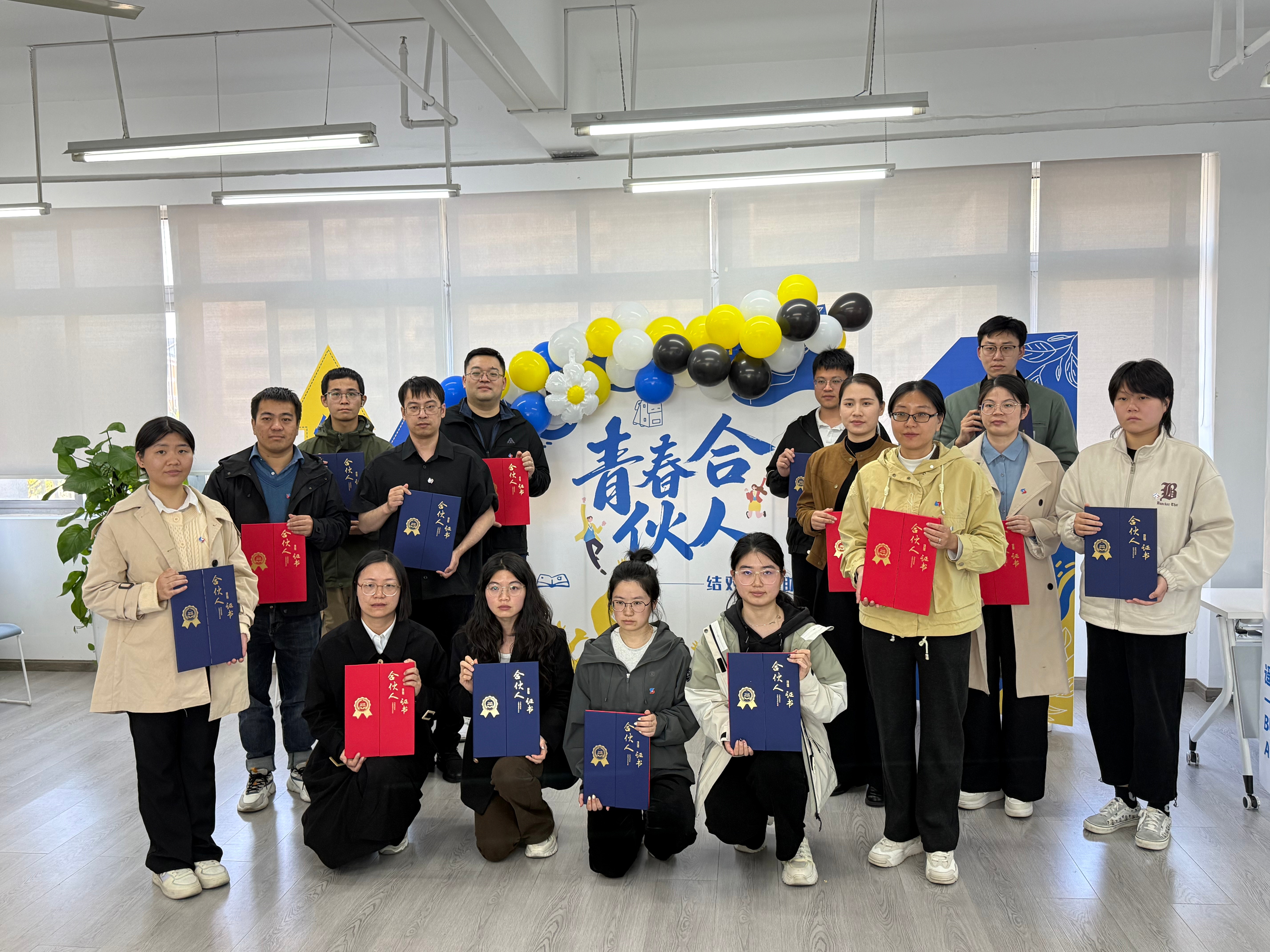 结对筑梦，，，，，，，党建领航——百乐博blb环保“青春合资人」佚式启航