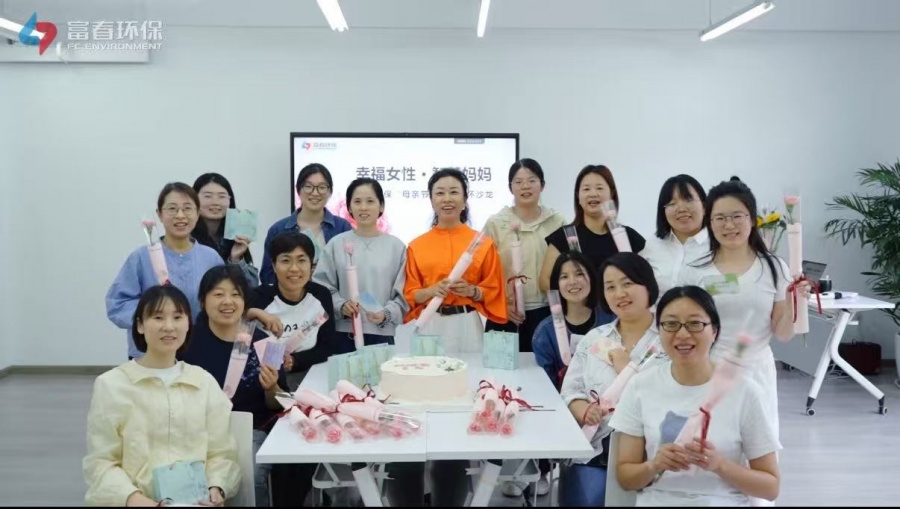 幸福女性·智慧妈妈——百乐博blb环保母亲节自我关切沙龙温情进行